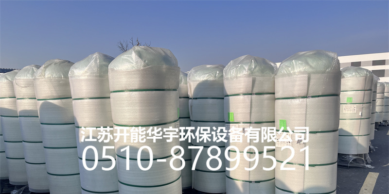 巴彦淖尔市树脂桶活性炭罐 - 一站式服务